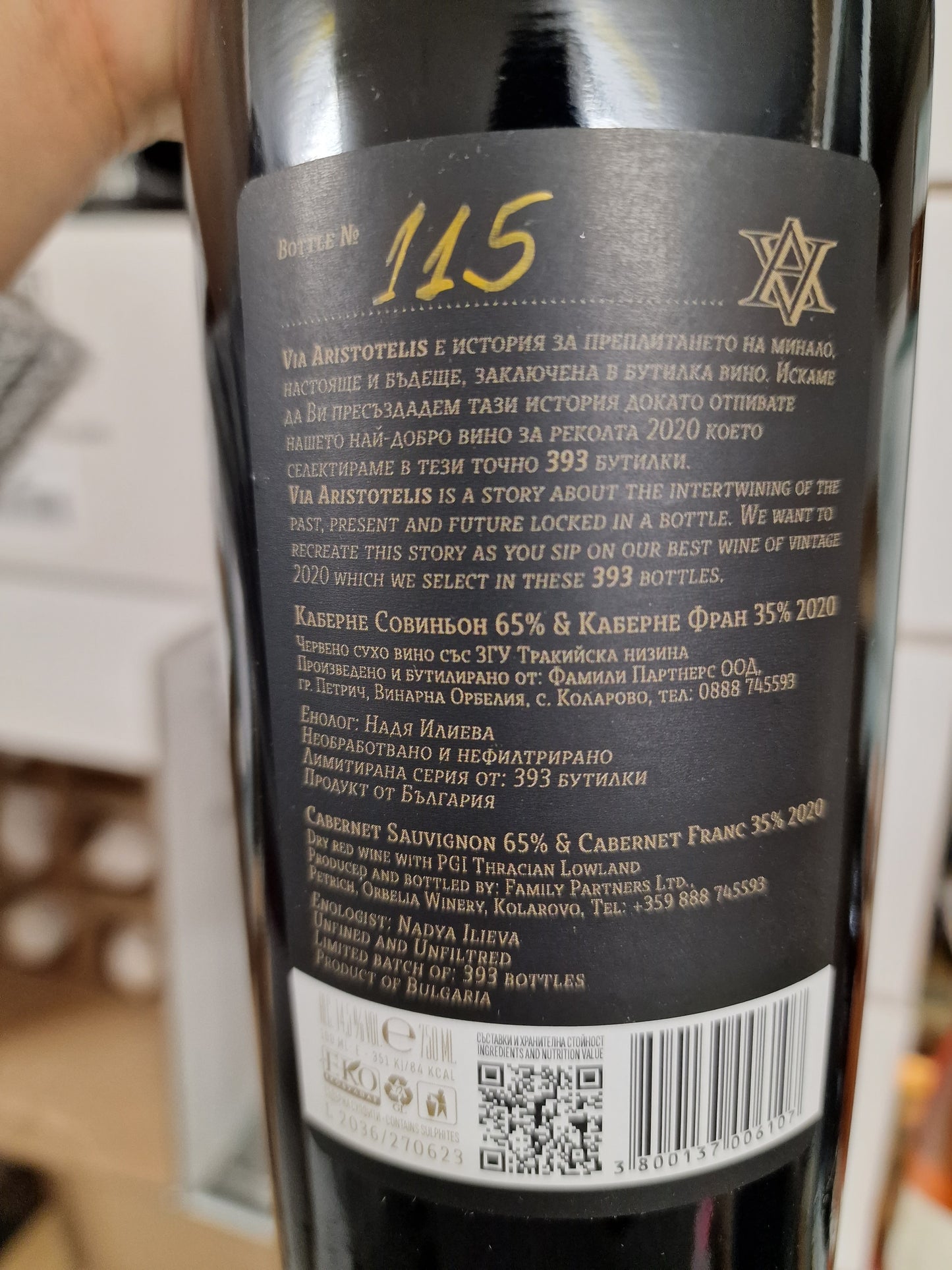 Via Aristotelis Barrel Selection Cabernet Franc and Cabernet Sauvignon 2020- in a Luxury Box