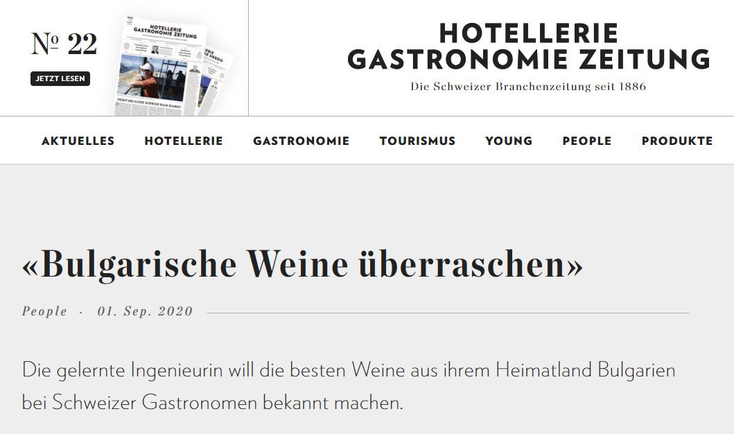 "Bulgarische Weine überraschen!" - On the pages of Hotellerie and Gastronomie Zeitung