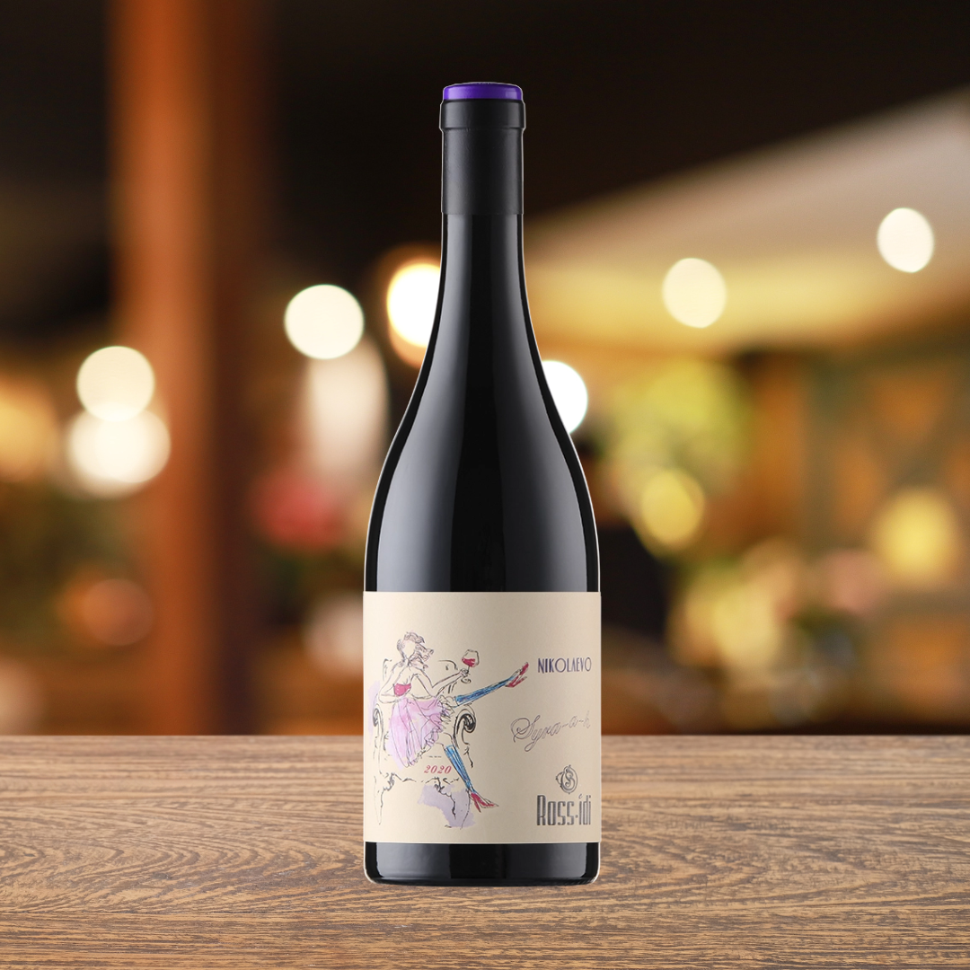 Syrah 2021 TOP Bestseller