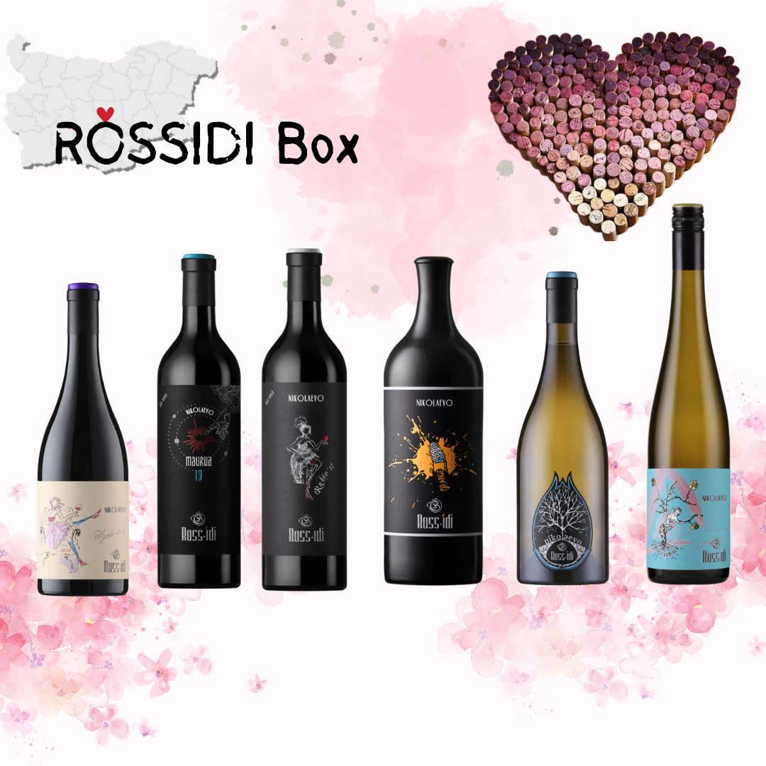 Rossidi Box