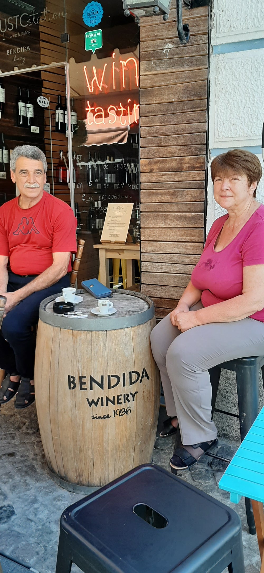 Bendida Shop in Plovdiv, Kapana