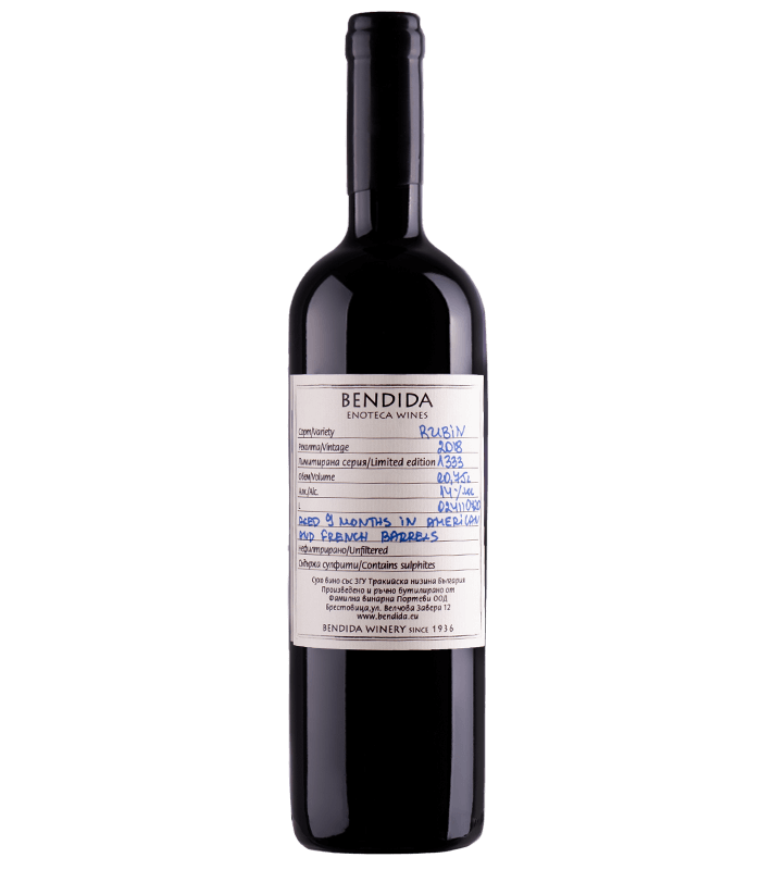 Rubin Bendida - fabulous wine you must try!
