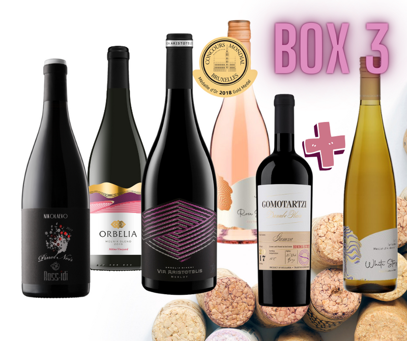 degustation box wine